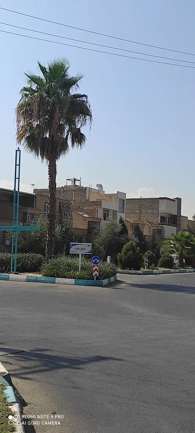 خانه سه نبش ( امام شهر )