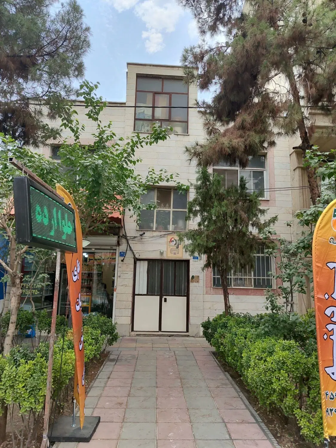 خانه ویلایی با مغازه_ دو کله