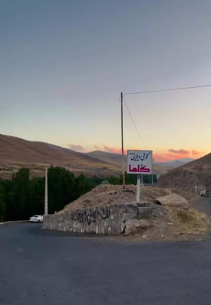 زمین ویلایی در بره بیرق هربی