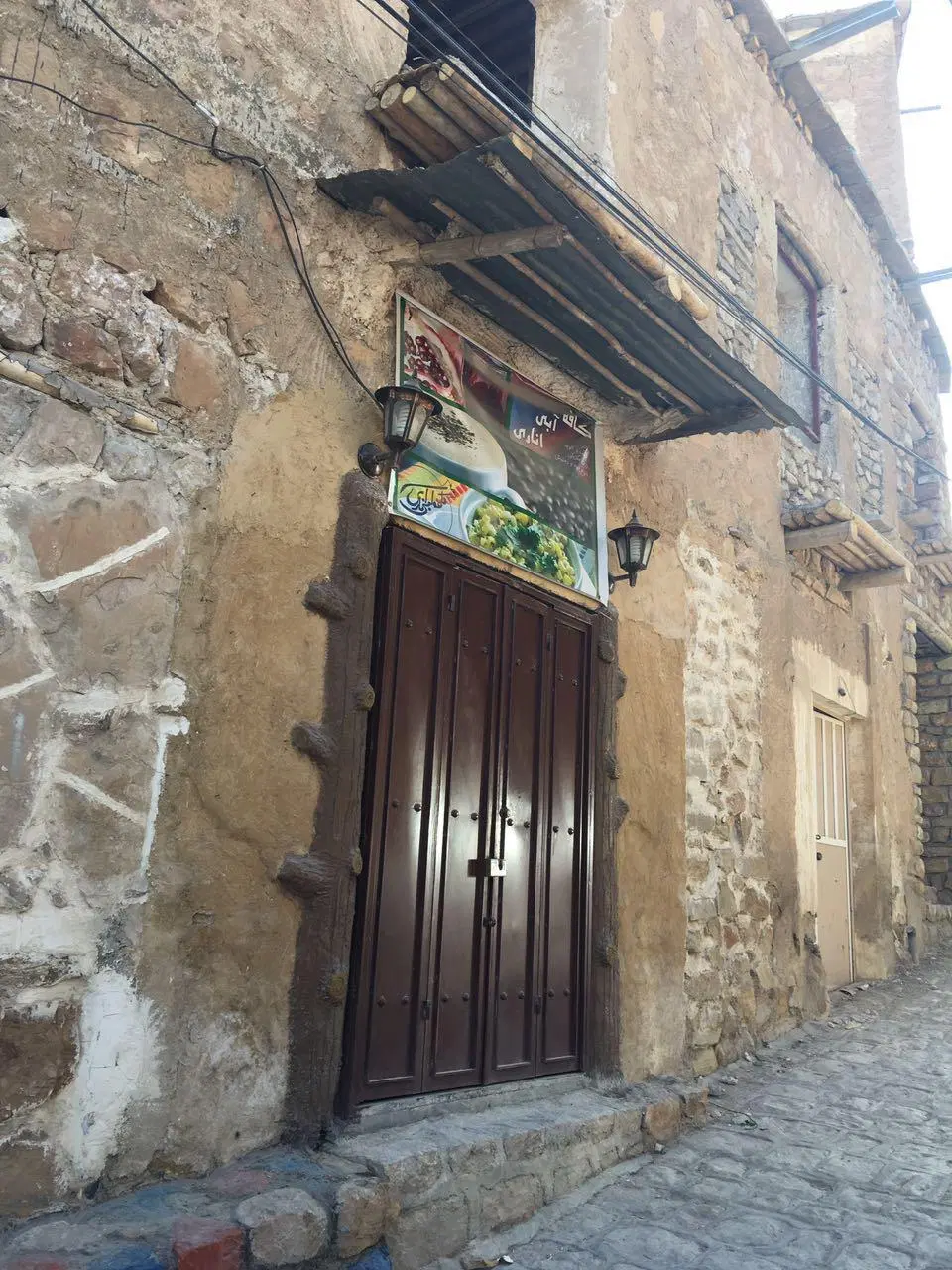 مغازه گلدشت معالی آباد