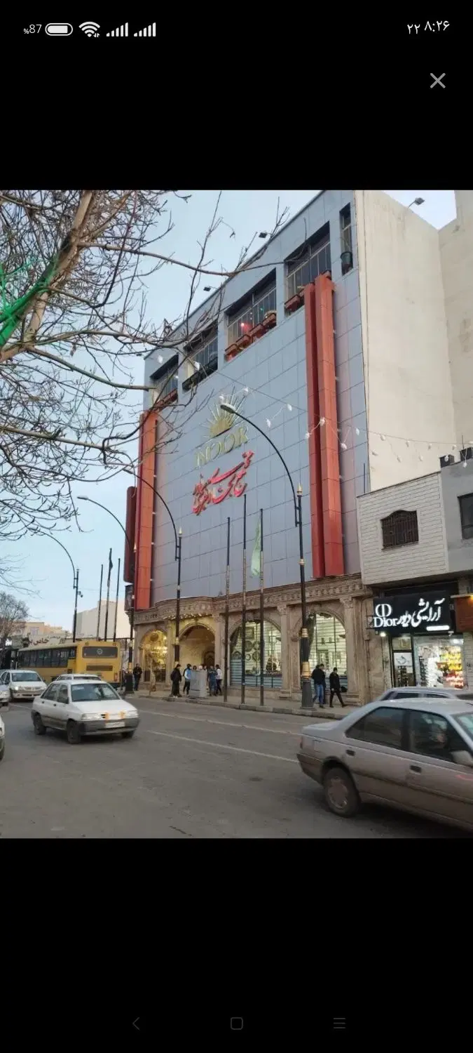 مغازه طلافروشی