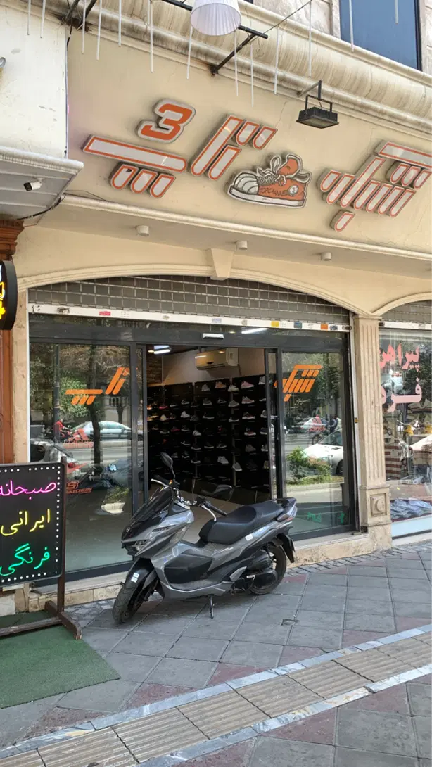 اجاره تاپ لوکیشن هفت حوض ، مغازه  ۴۰ متری