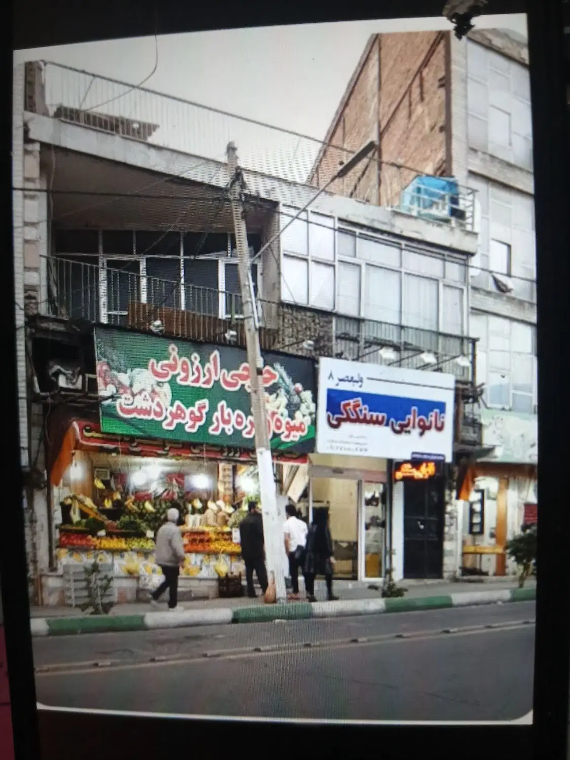 مغازه ومسکونی دربهترین موقعیت