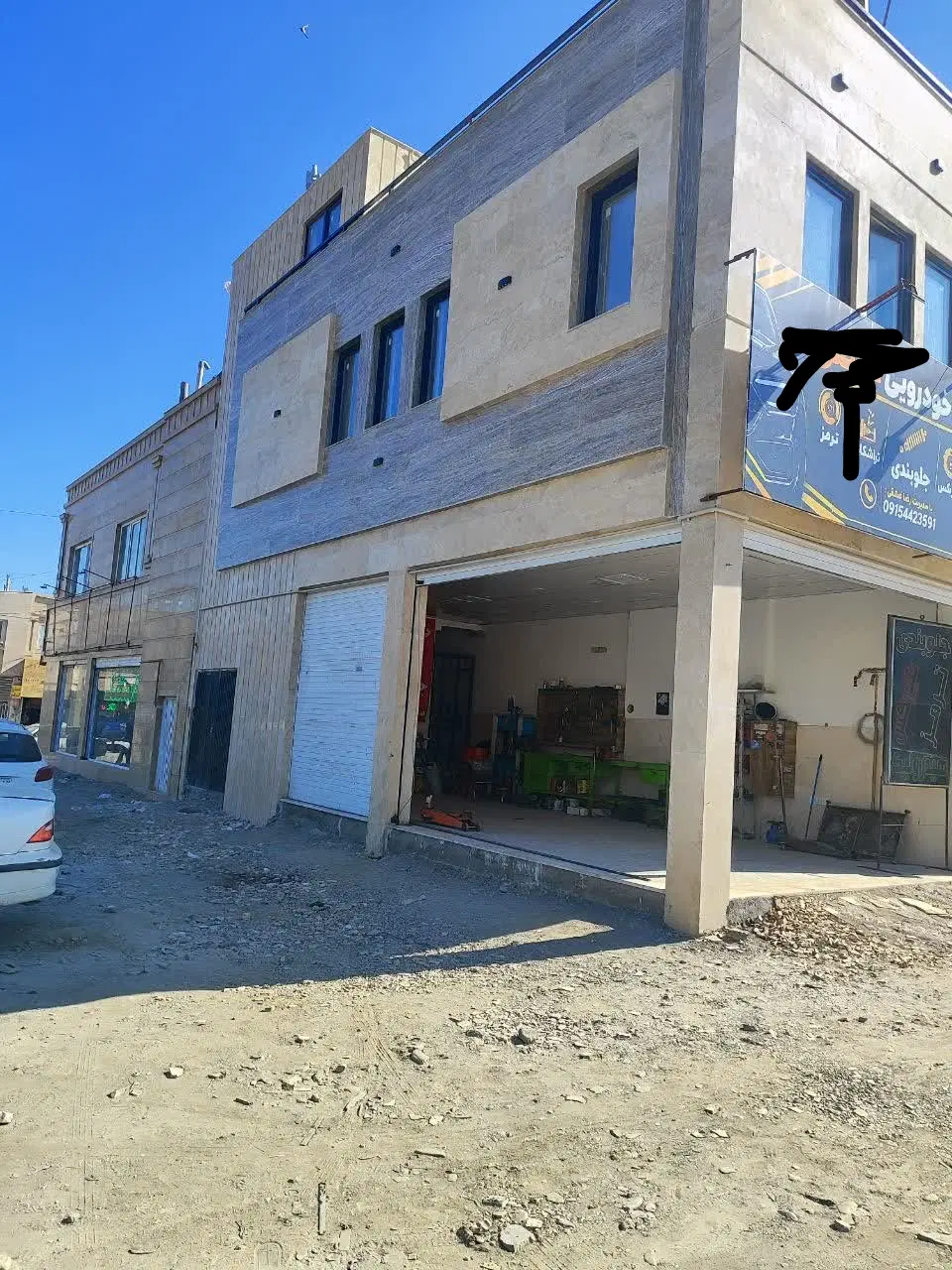 مغازه تعمیرگاه گیربکس سازاتومات غیره