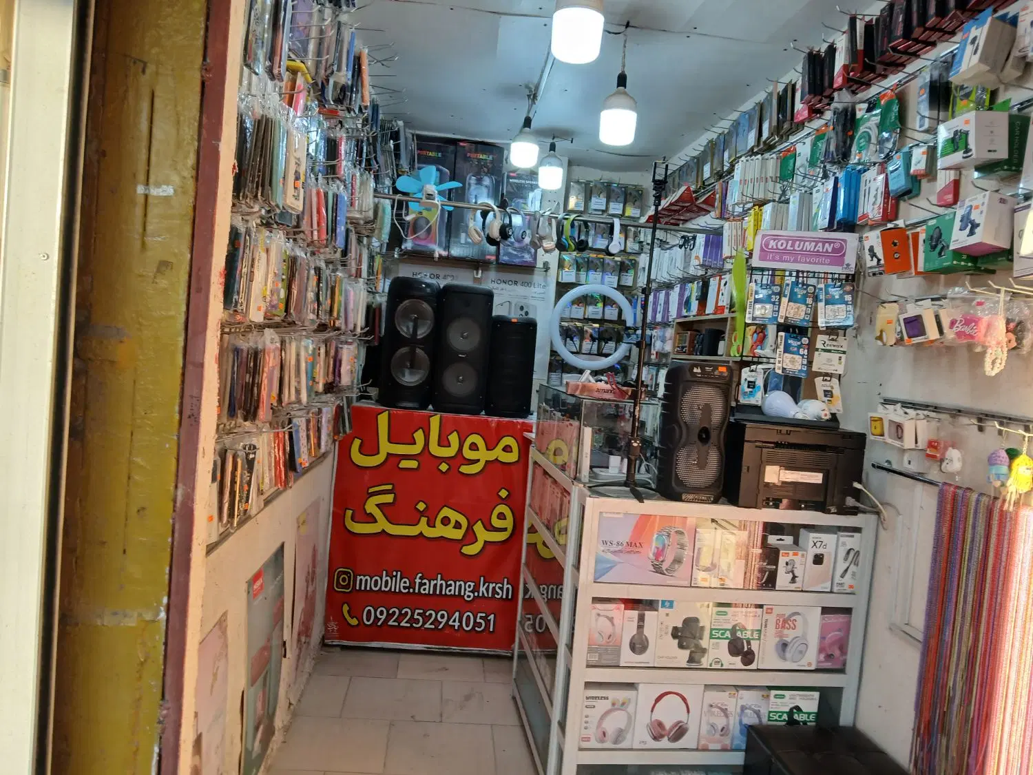 اجاره مغازه