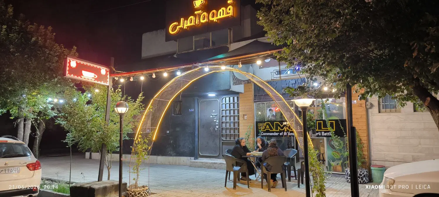 منزل ویلایی کوی پیکان
