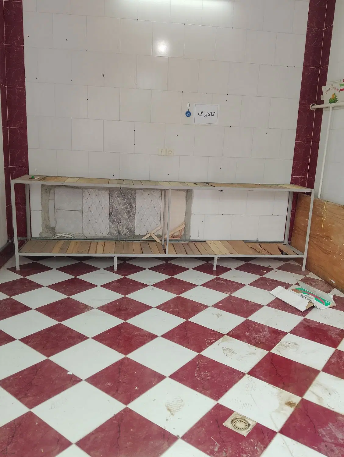 مغازه 18متری