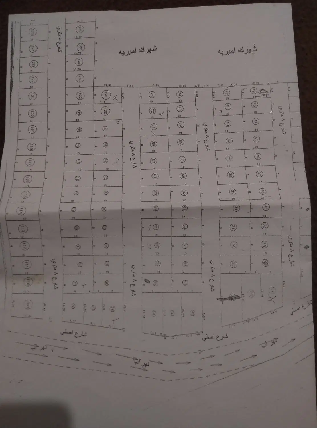 زمین قولنامه ای