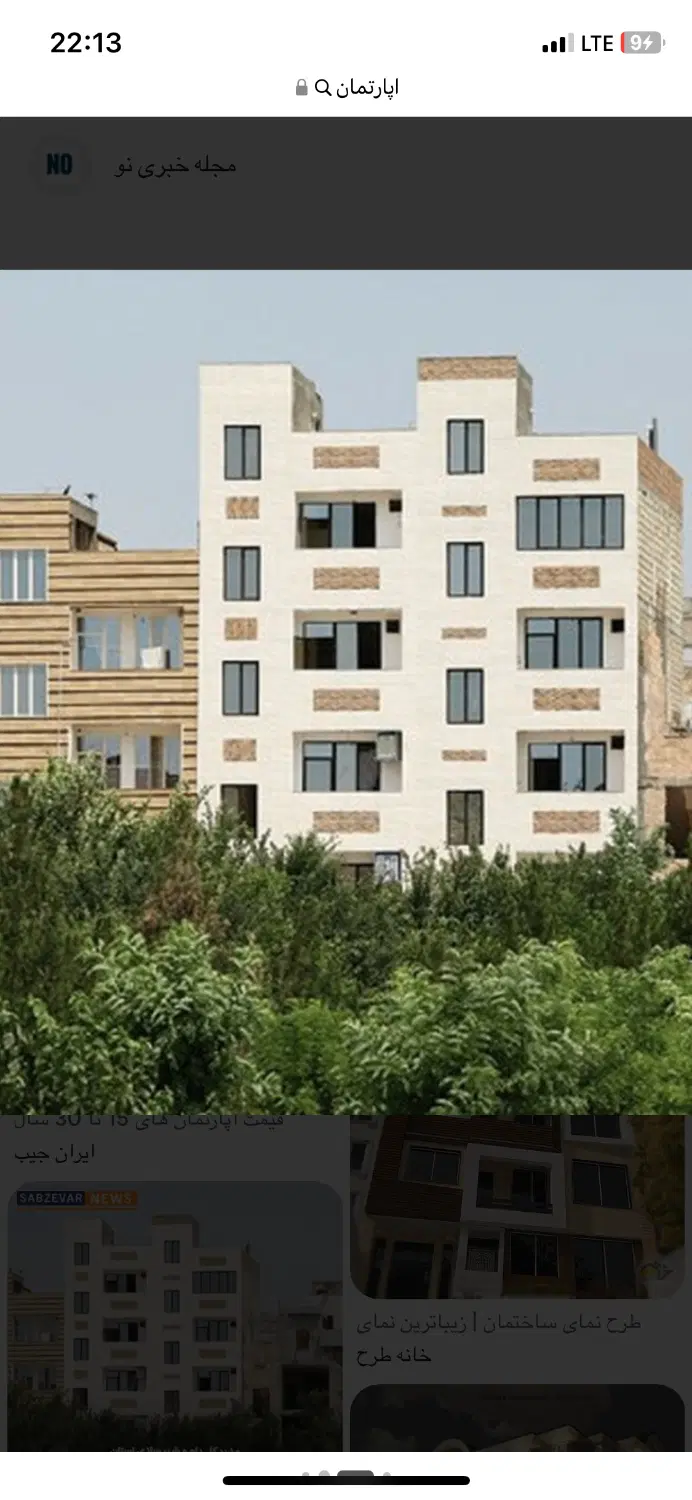 واحد دربست رهن خیابان نادر