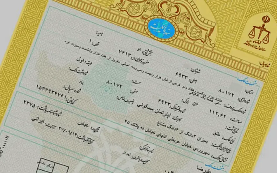 زمین واقع در جبل و دراک