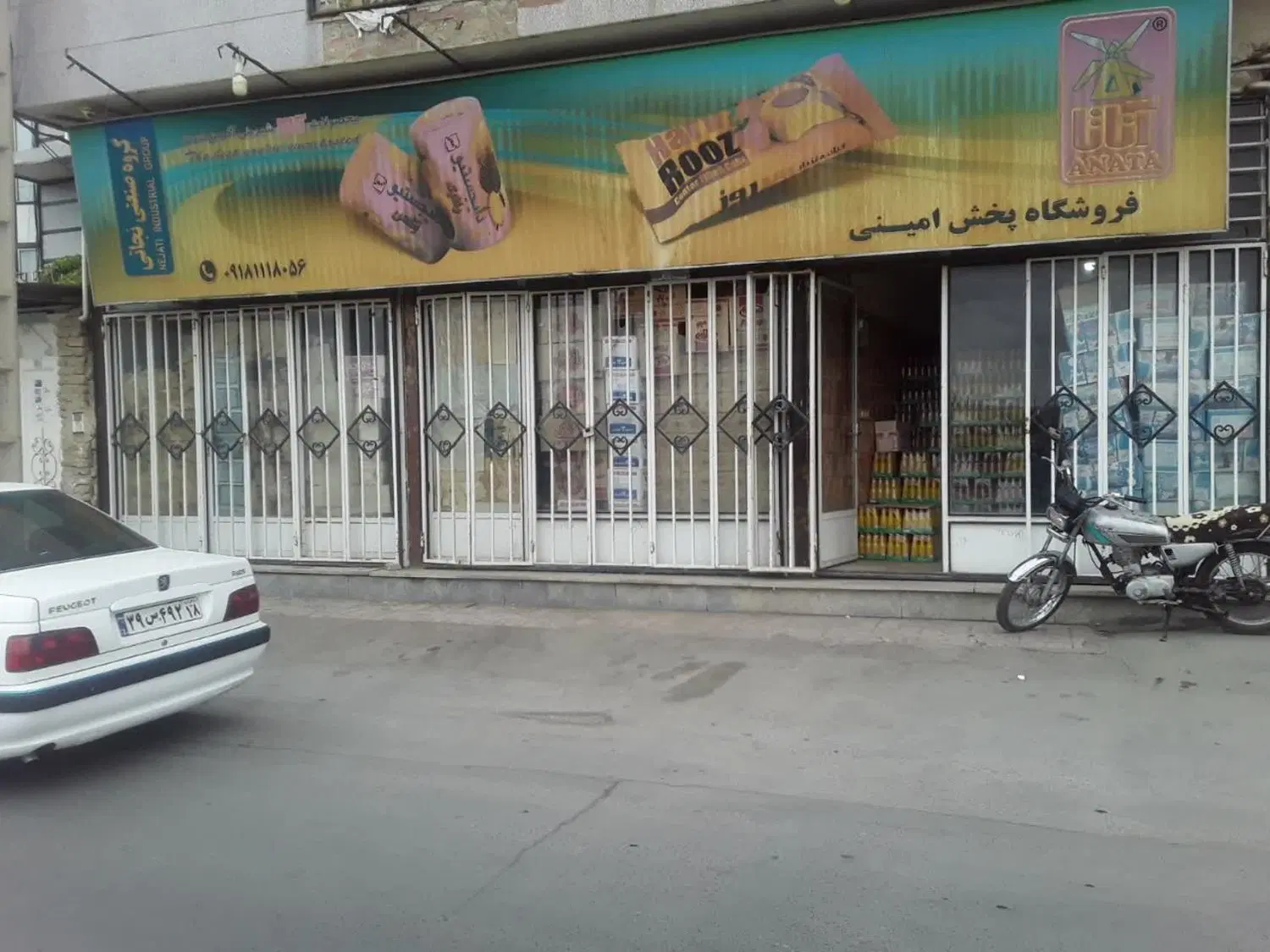 یکباب مغازه رهن واجاره