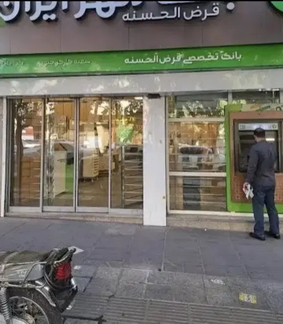 مسکن