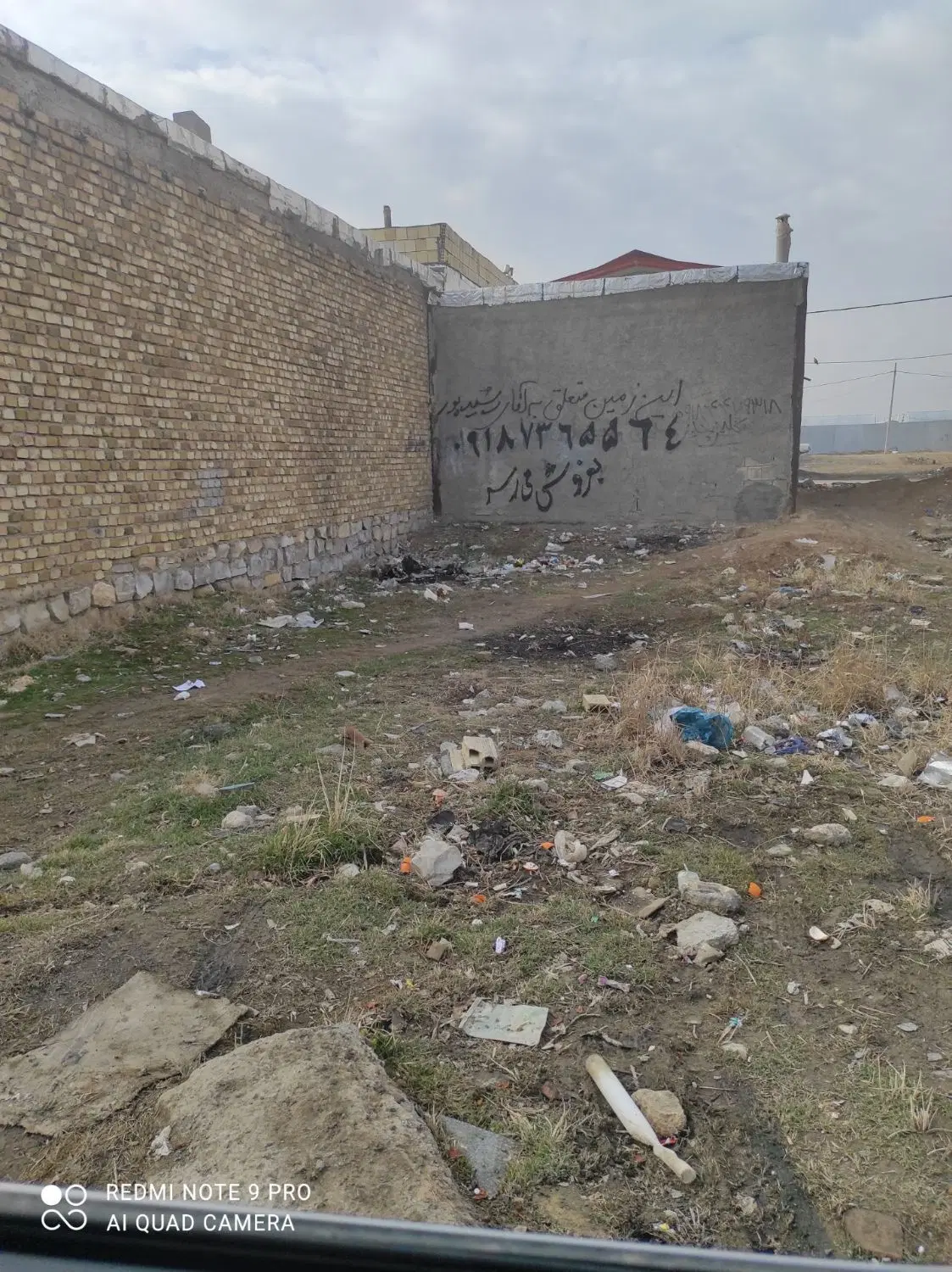 زمین کرناچی