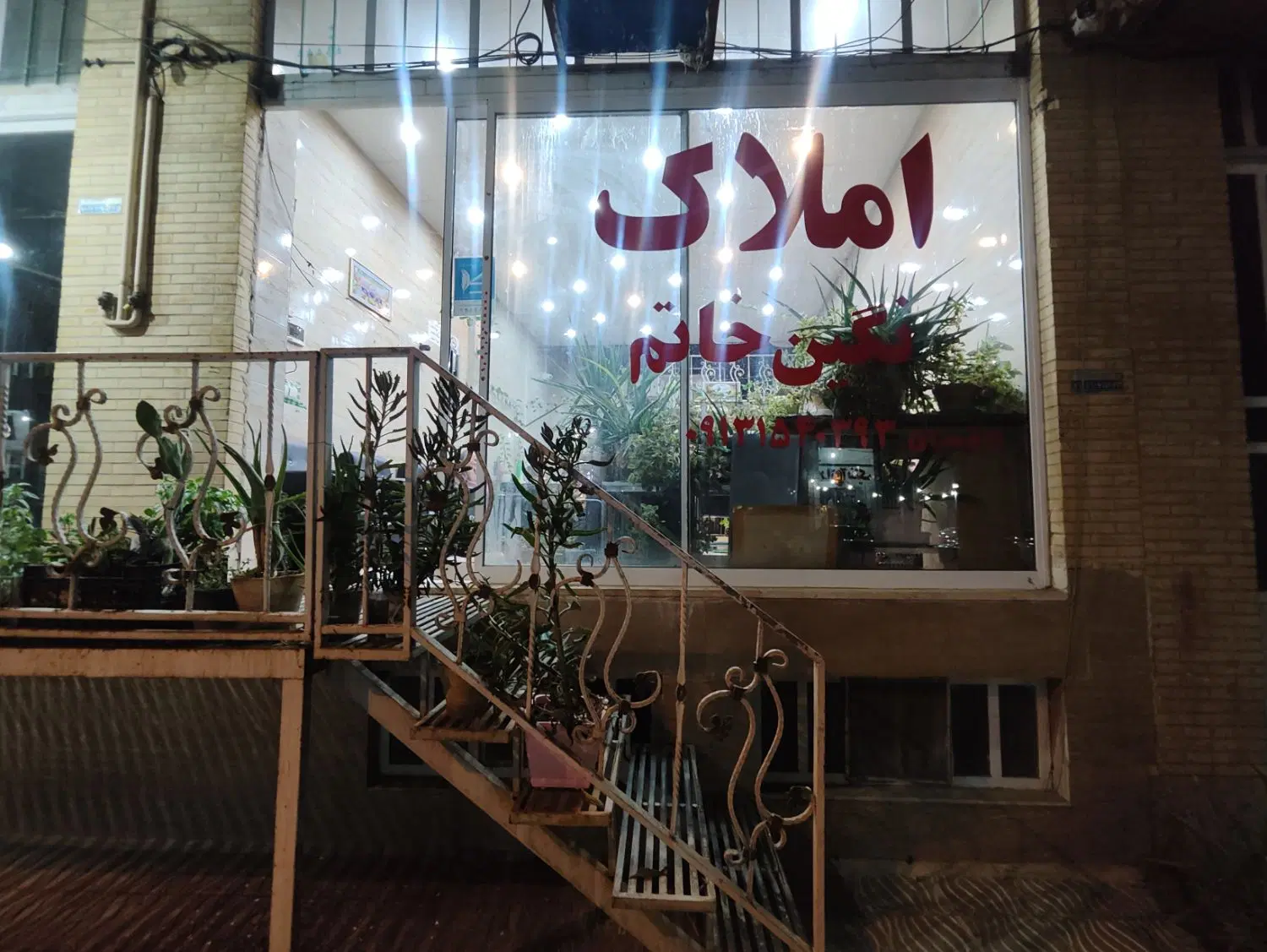 اجاره اپارتمان اریزلند_امام علی_امام حسین