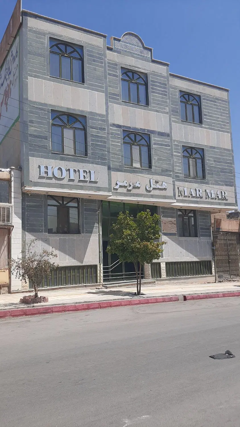 هتل مرمر