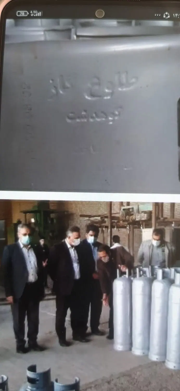 فروش شرکت طلوع گاز کوهدشت