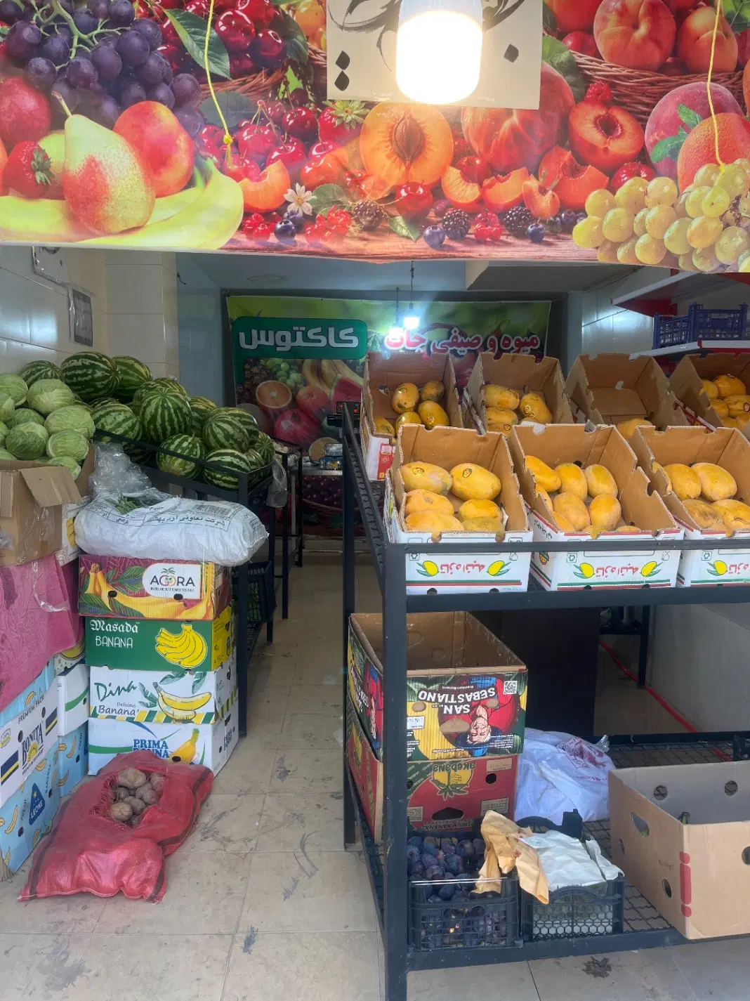 مغازه ۴۵ متری