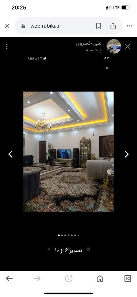 منزل مسکونی