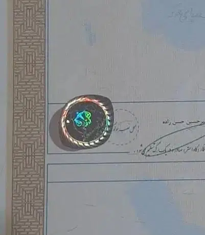 فروش زمین