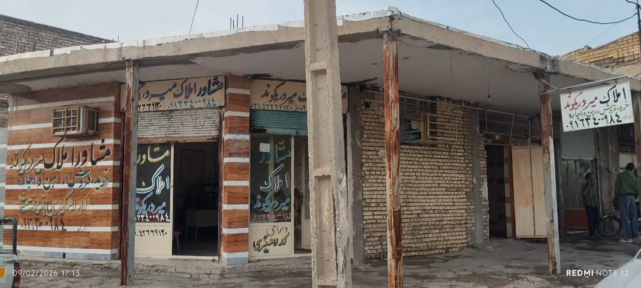 سویت 45متری