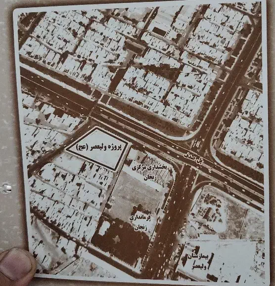 دفترچه تعاونی مسکن دلاوران ولیعصر