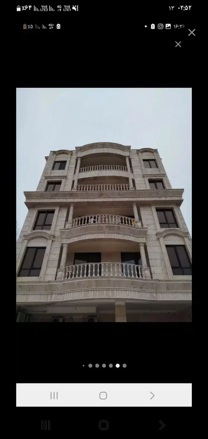 همخانه