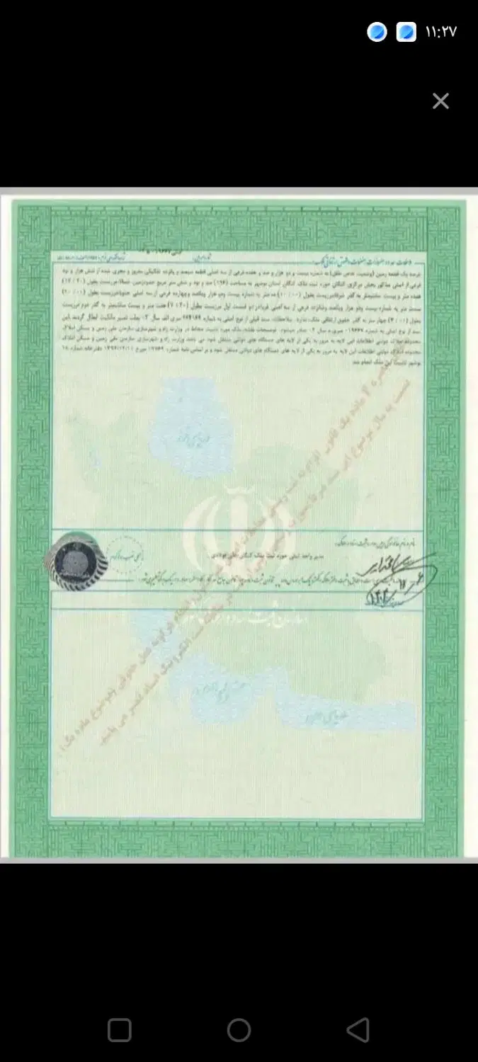 زمین ۲۰۰ متری شهرک یاس