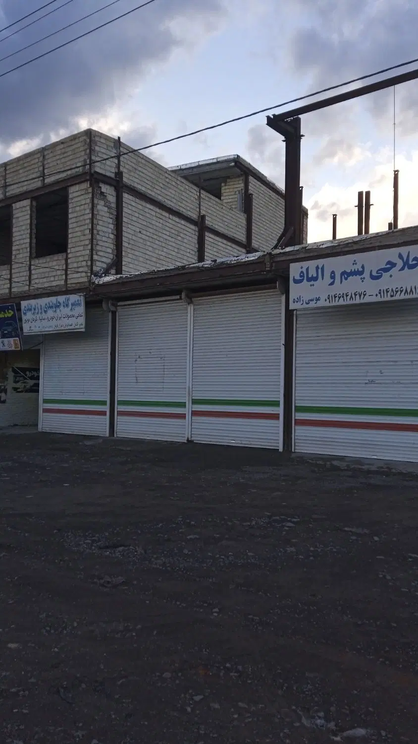 فروش مغازه مسکونی