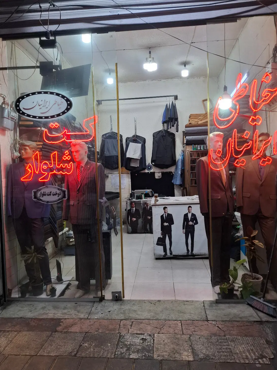 مغازه بر خیابان اصلی مهران