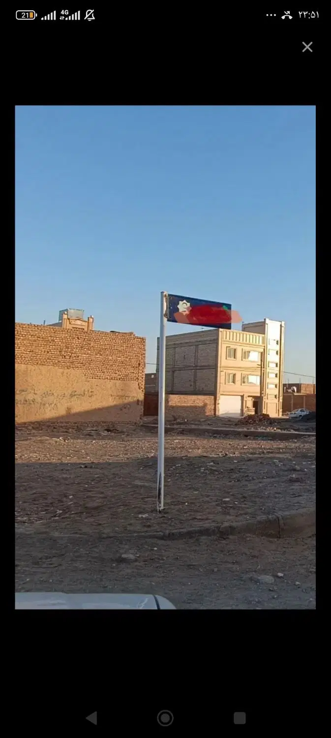زمین شهرک جهاد