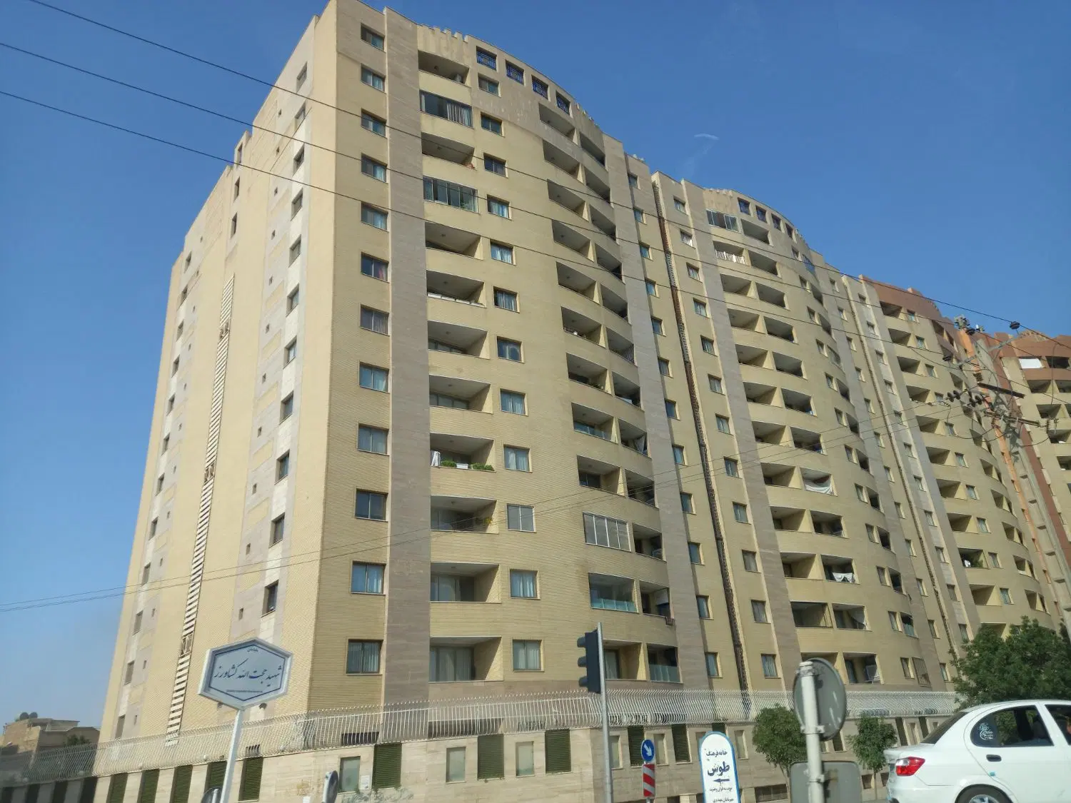 مسکونی مجتمع حکیم شفایی