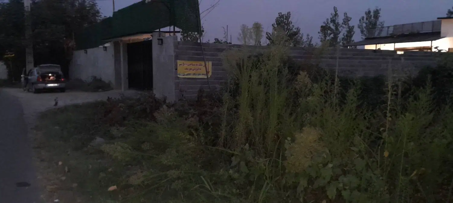 فروش زمین بر روستای گرفم