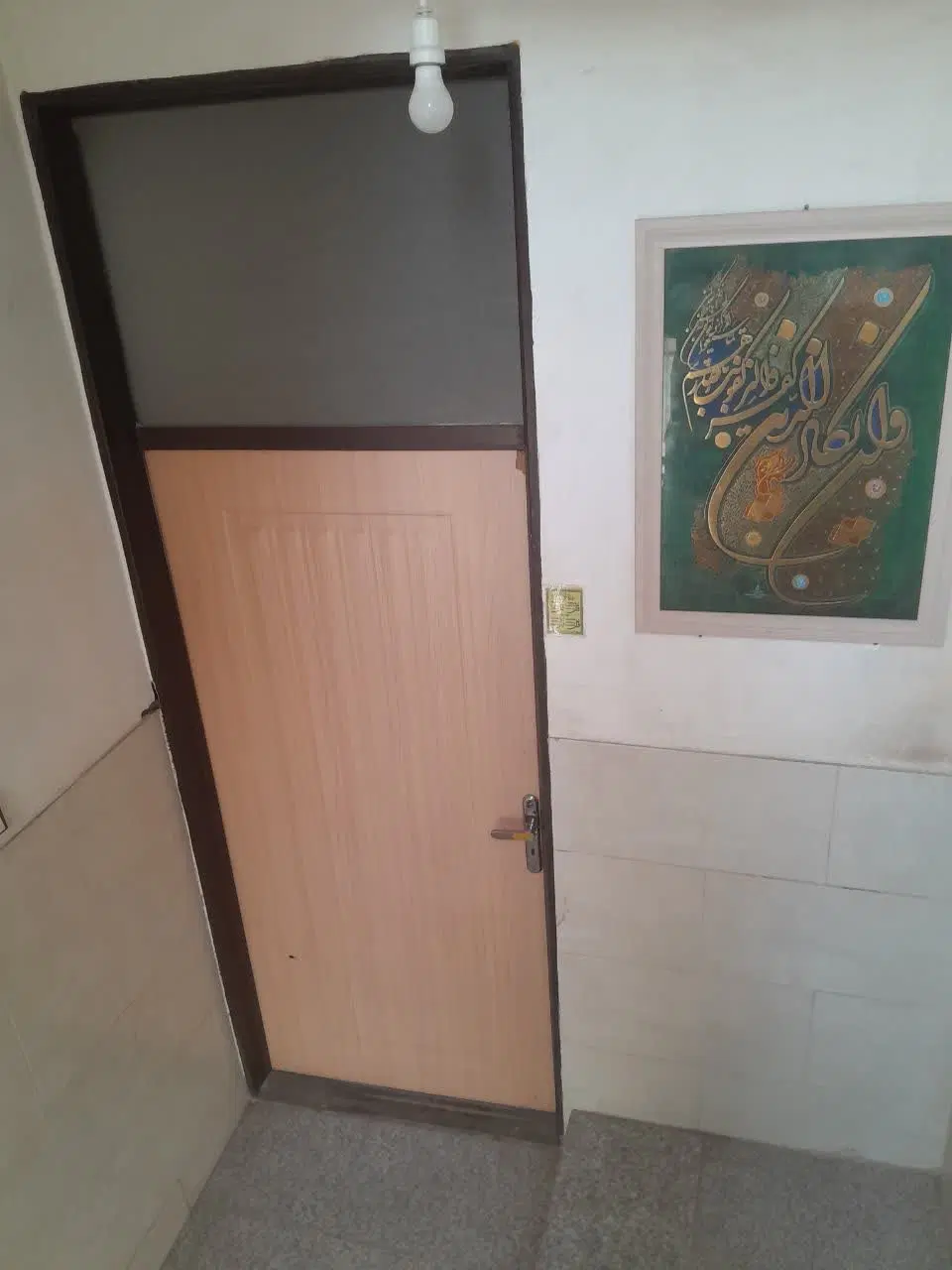 اجاره منزل مسکونی