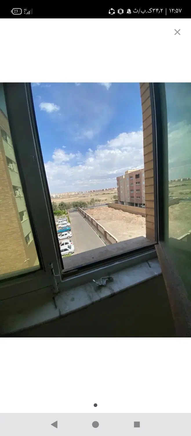 فیش مسکن ملی