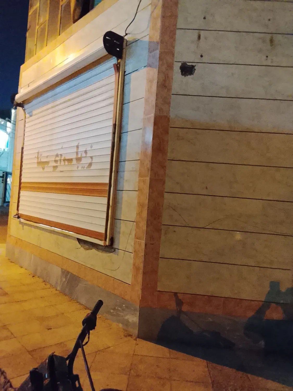 اجاره و رهن مغازه