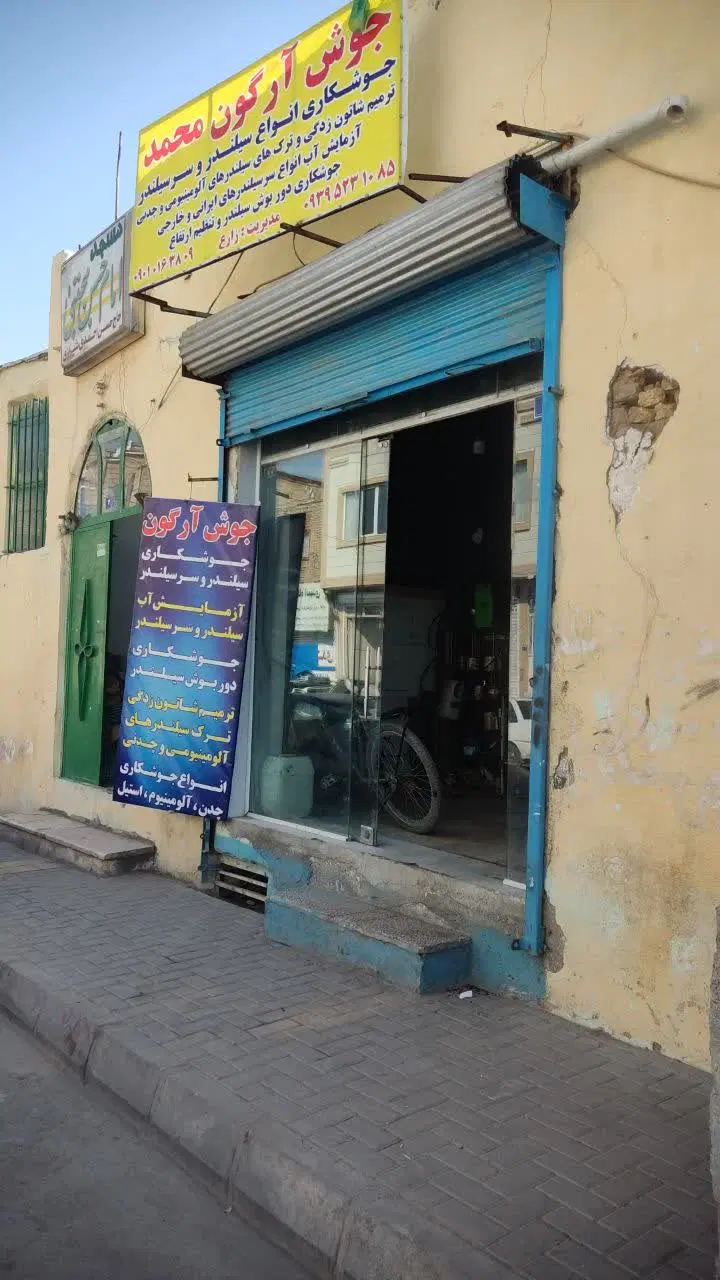 رهن و اجاره