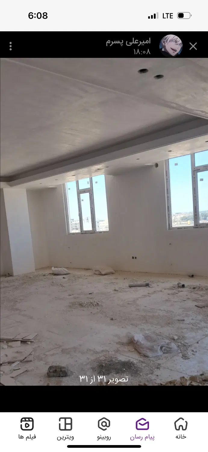 یک واحداپارتمان