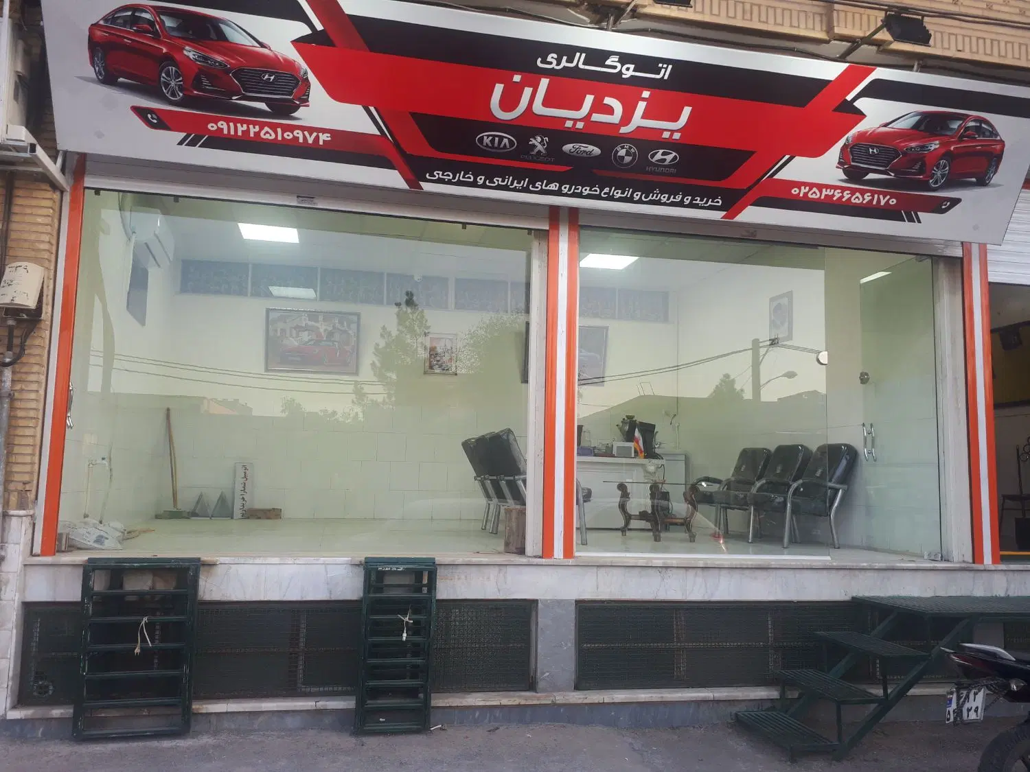 مغازه 40 متری