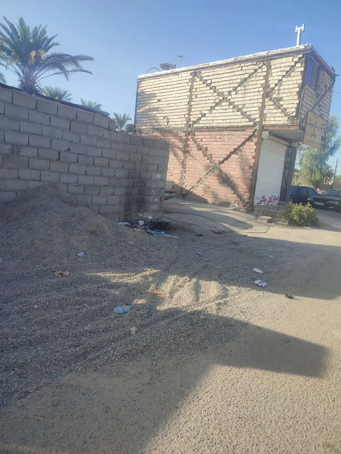 زمین تجاری