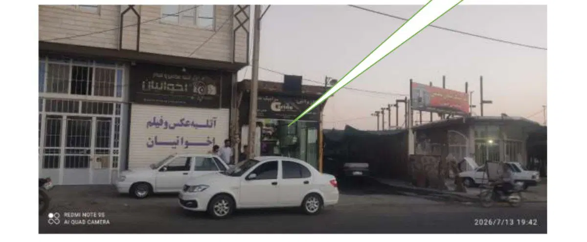 مزایده مغازه