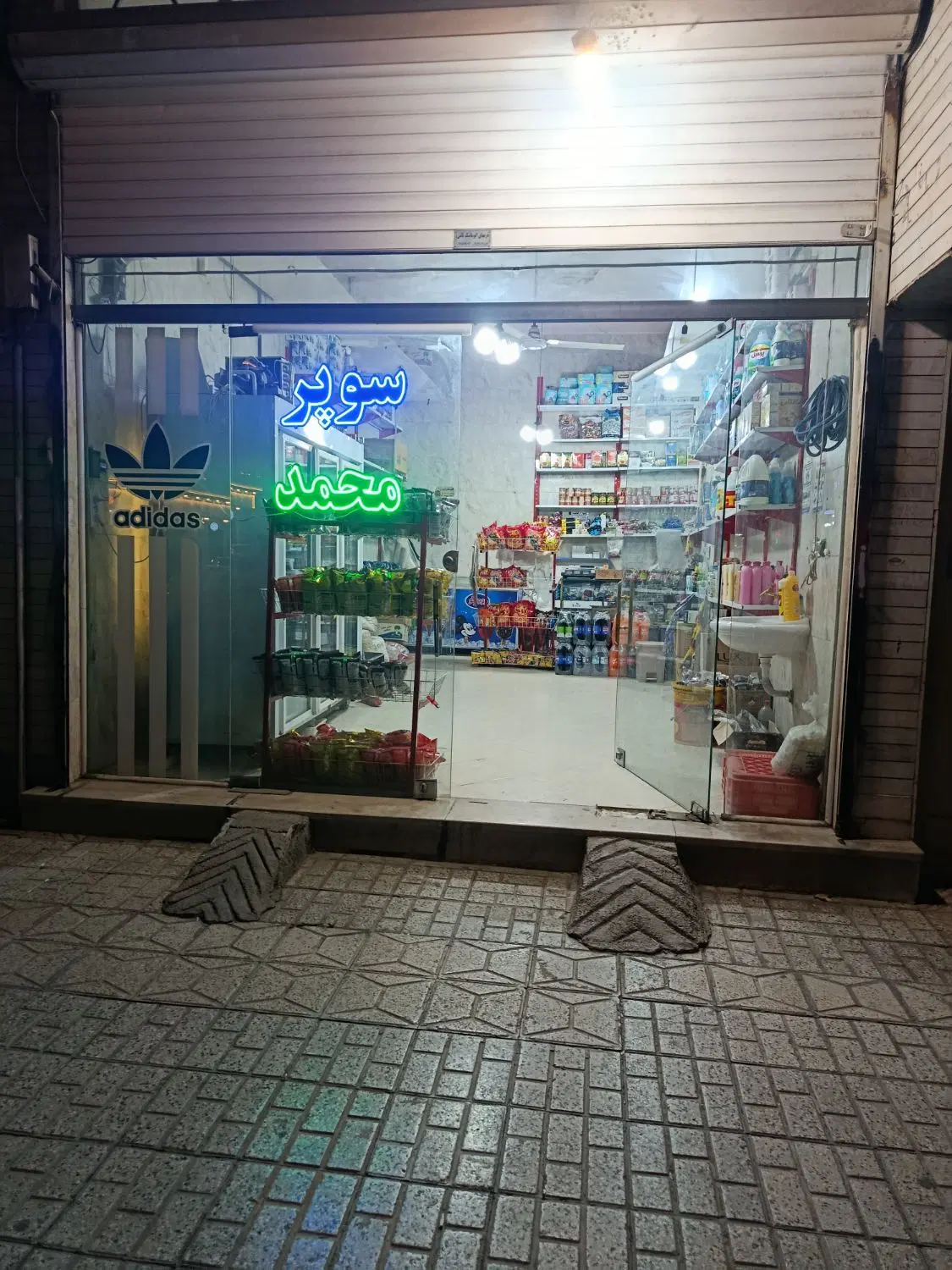 سوپ باسابقه بالا واگذارمیشود