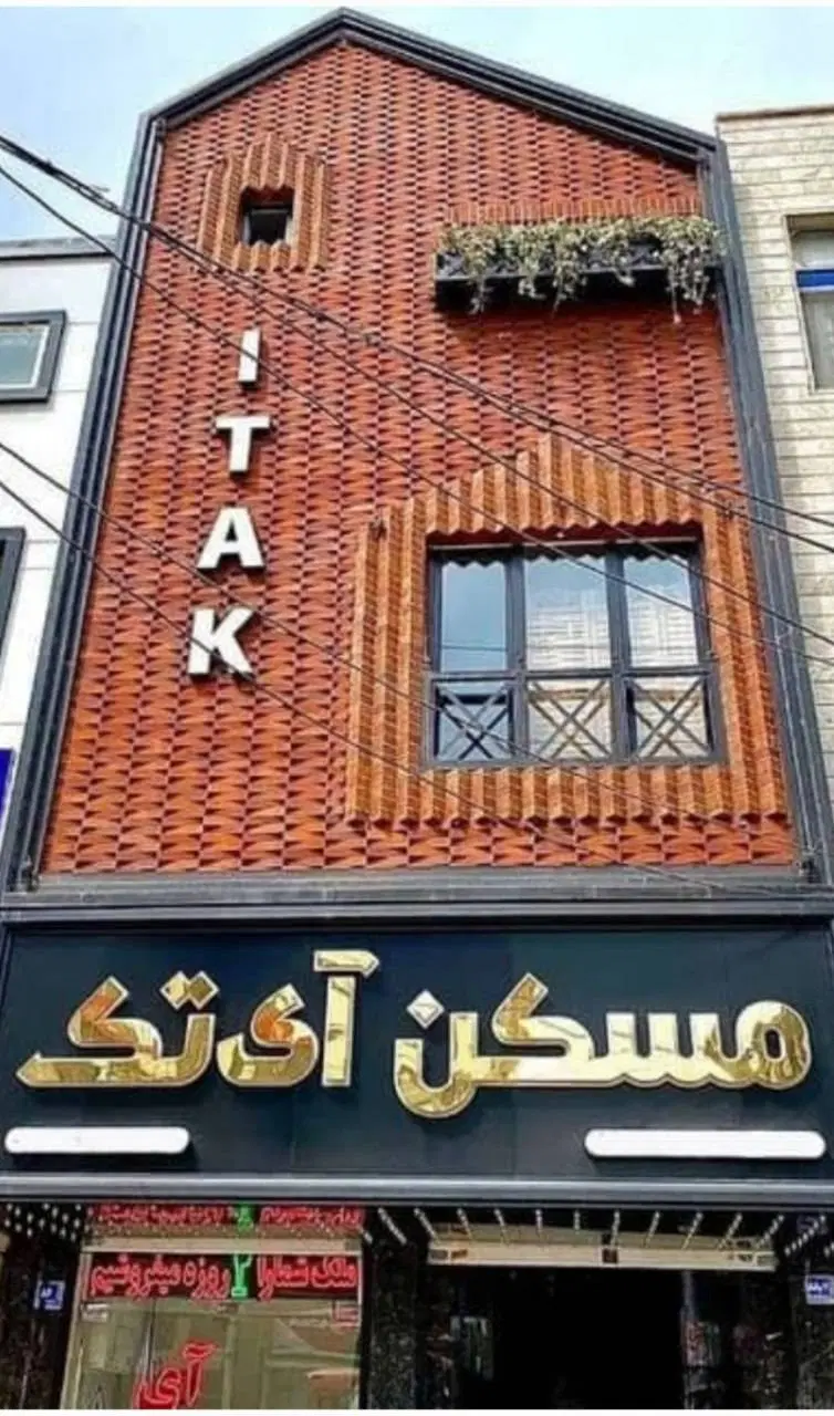 دنیای تهاتر زمین های متراژبالا وملک های سنگین