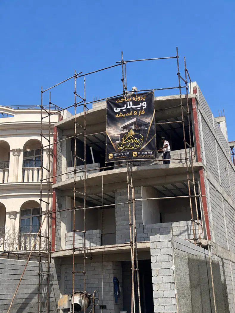 ۲۰۰متر زمین فاز۵ اندیشه موقعیت ادارای تجاری