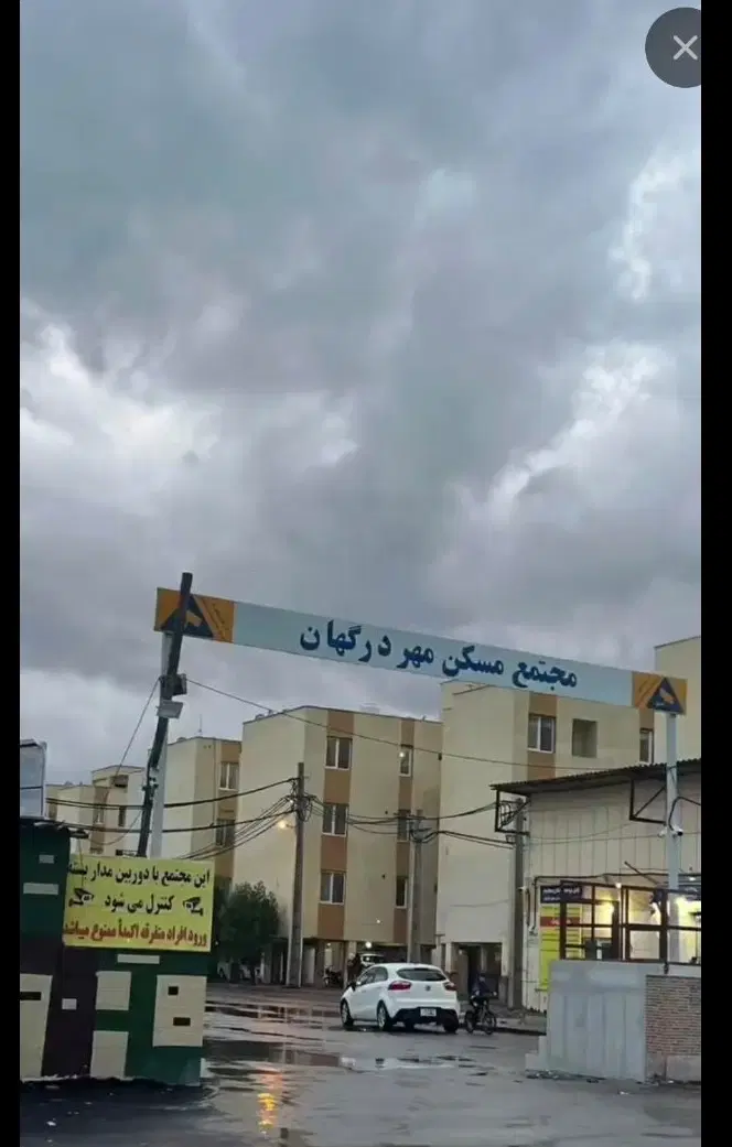 فوری