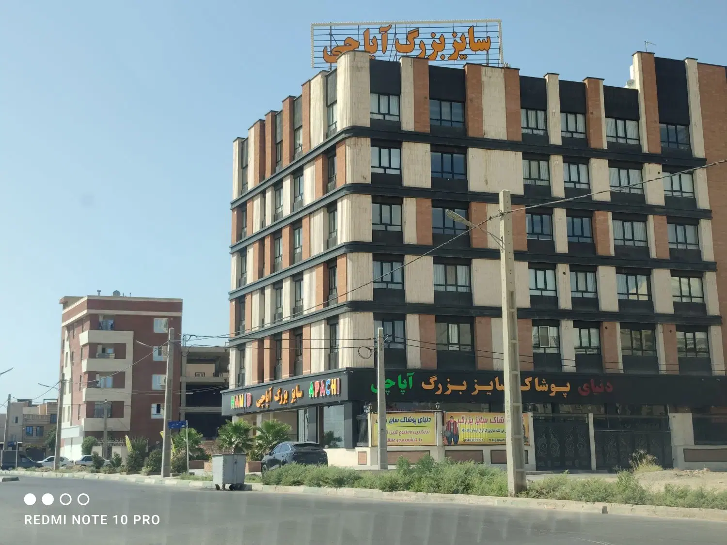 ۹۰۰ متر کلنگی بر ولیعصر