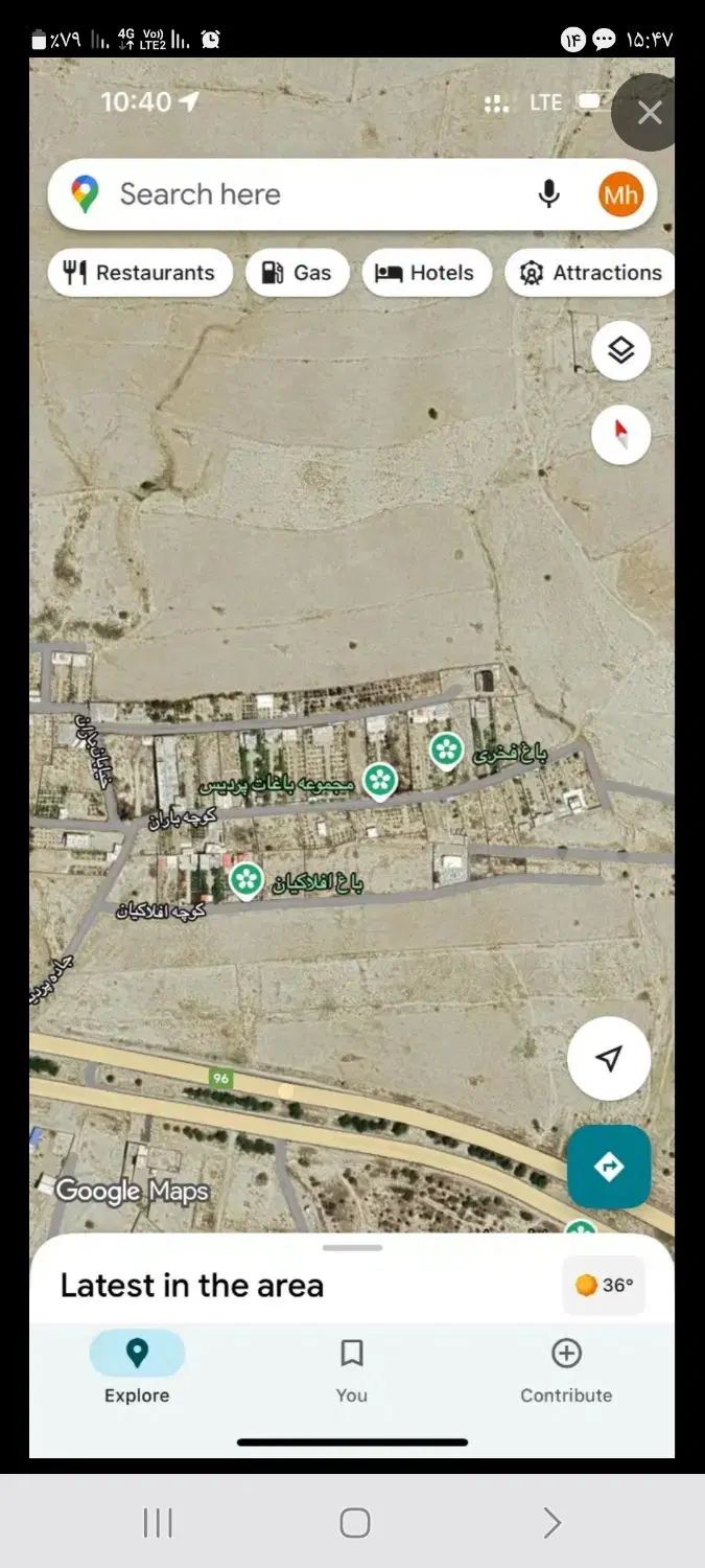 یک اتاق اجاره