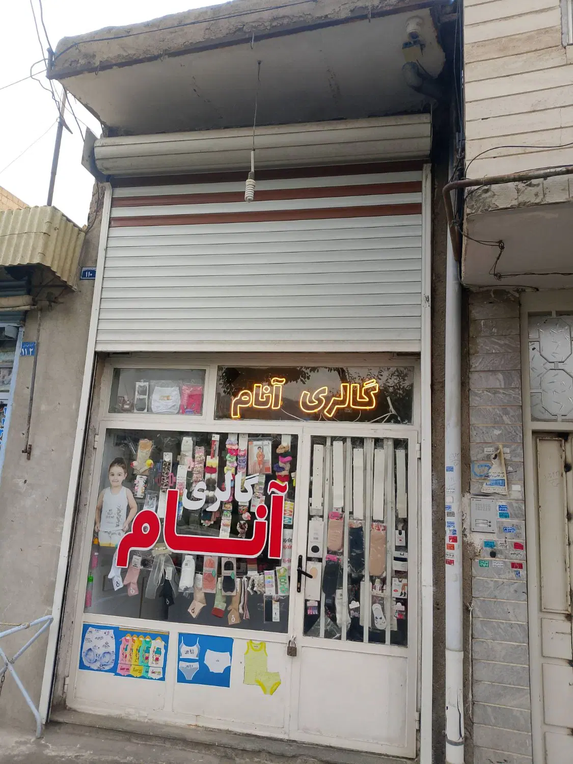 فروش مغازه