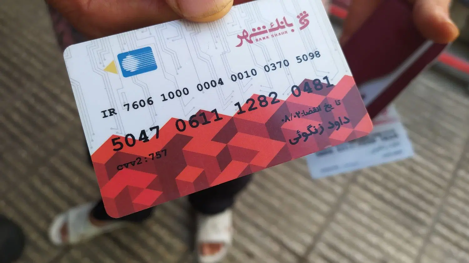 فروش آپارتمان در اتابک