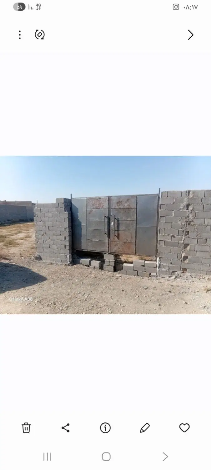 زمین دوردیوار