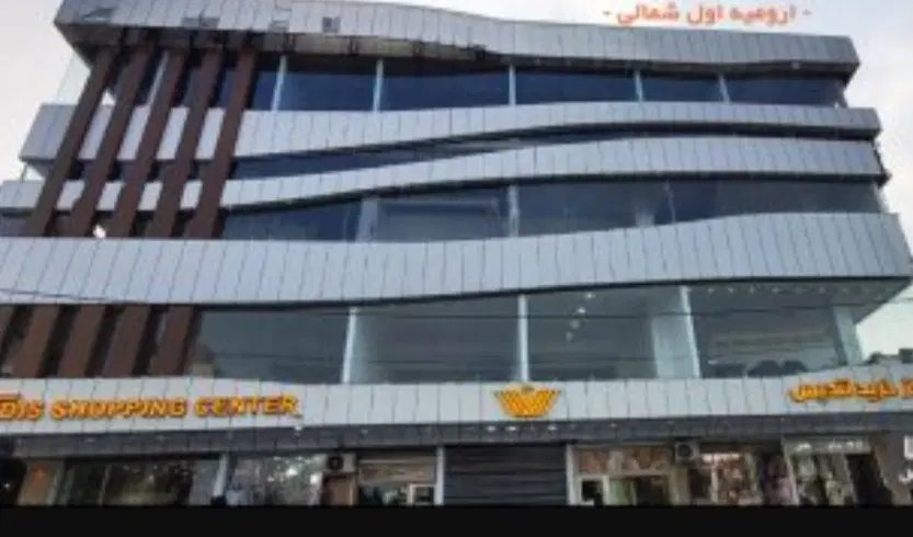 فروش مغازه